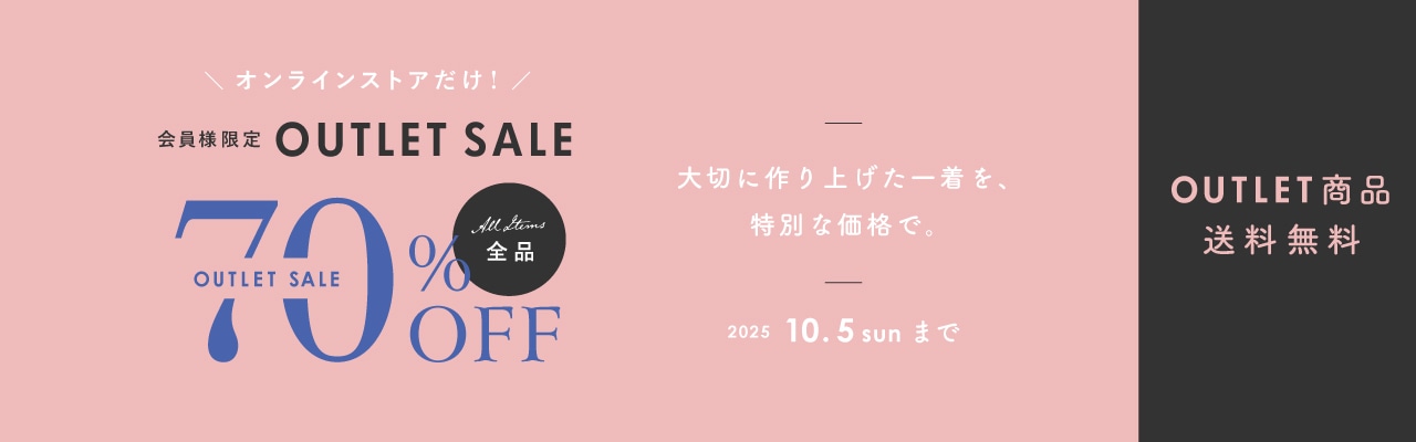OUTLET SALE