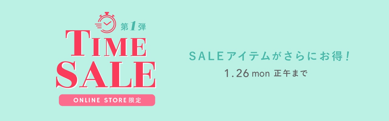 TIME SALE