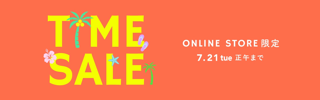 TIME SALE 第1弾