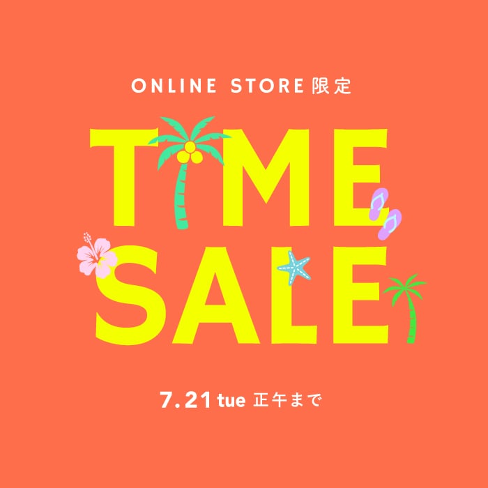 TIME SALE(2／3ページ)