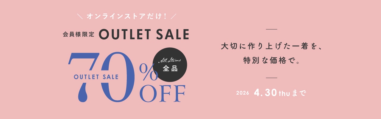 OUTLET SALE