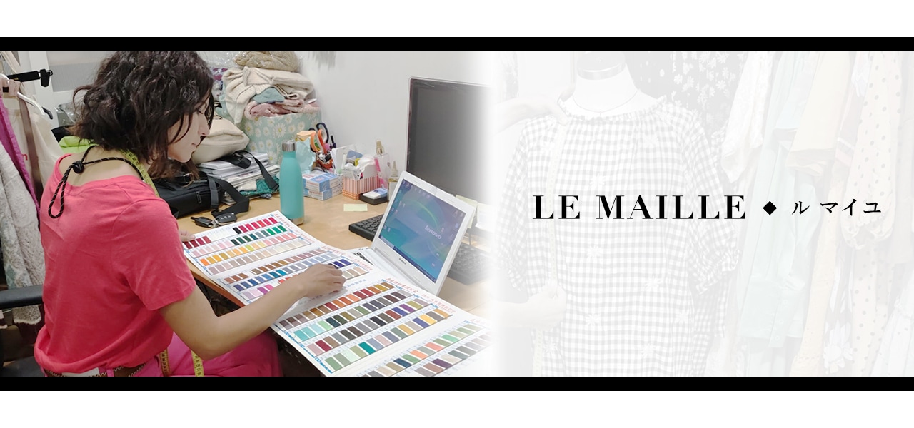 LE MAILLE