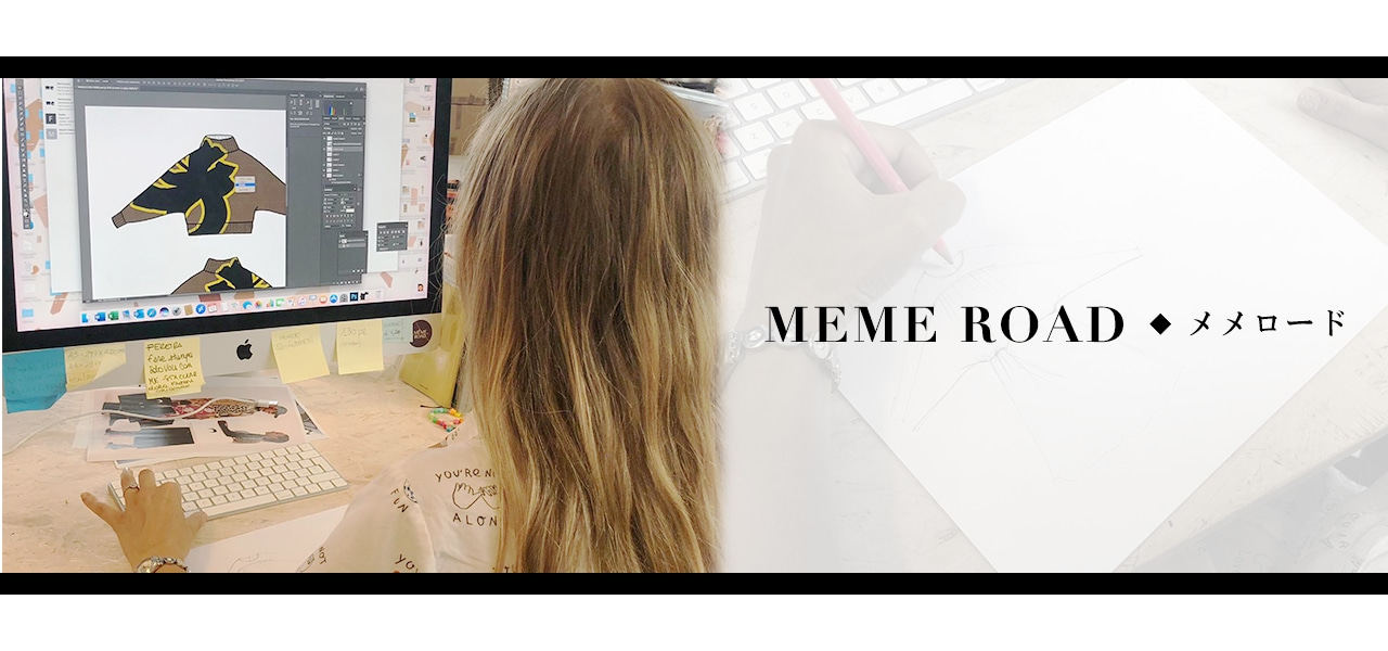 MEME ROAD
