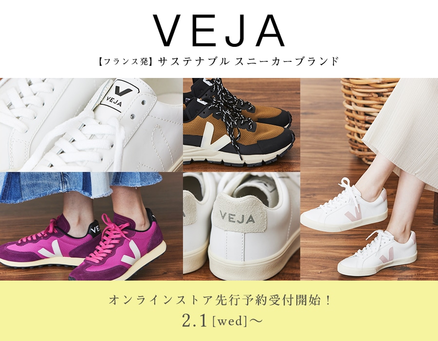 VEJA