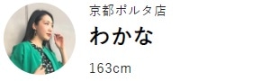 チェックワンピース