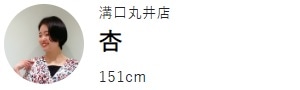 切替チュニック