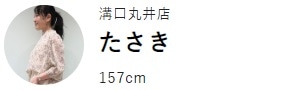 オーバーシアーシャツ