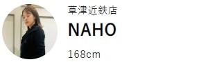 切替チュニック
