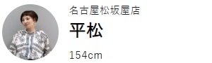 水彩柄スカート