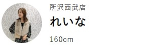 水彩柄スカート