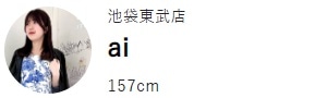デニムGジャン