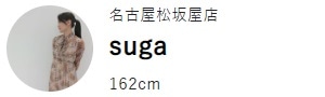 サイド切替ワンピース