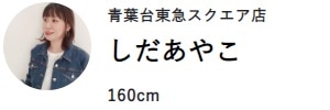 リネン混デニムガウチョ