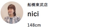 カミファインTOPS