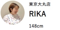 チェックジャージスカート