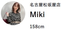 ペイズリーティアードワンピース