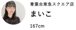 バルーンシャツブラウス