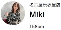 『ワンピース×ニット』の秋コーデ