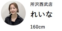 『ワンピース×ニット』の秋コーデ