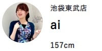 いま、ちょうどいい。トップススタイリング