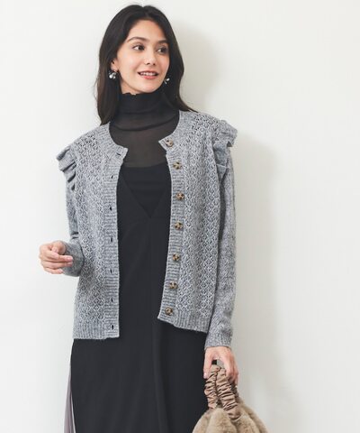 フリルニットカーディガン