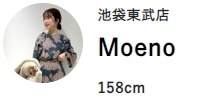 この冬着たい!人気スタッフの一押しコート
