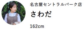 いま一押しのニットアイテムをPICK UP!