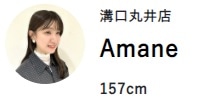 いま一押しのニットアイテムをPICK UP!