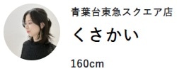 いま一押しのニットアイテムをPICK UP!