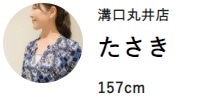 いま一押しのニットアイテムをPICK UP!