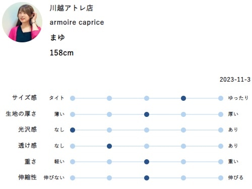 ニットベスト&シャツ