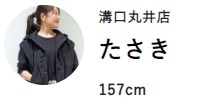 “この春は何着る?” 人気スタッフの一押しスタイル
