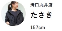 人気スタッフが着こなす“イチオシワンピース”