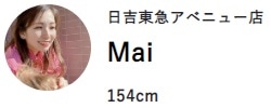 初夏を楽しむワンピーススタイル