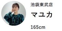 初夏を楽しむワンピーススタイル