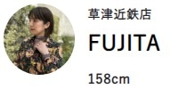 初夏を楽しむワンピーススタイル