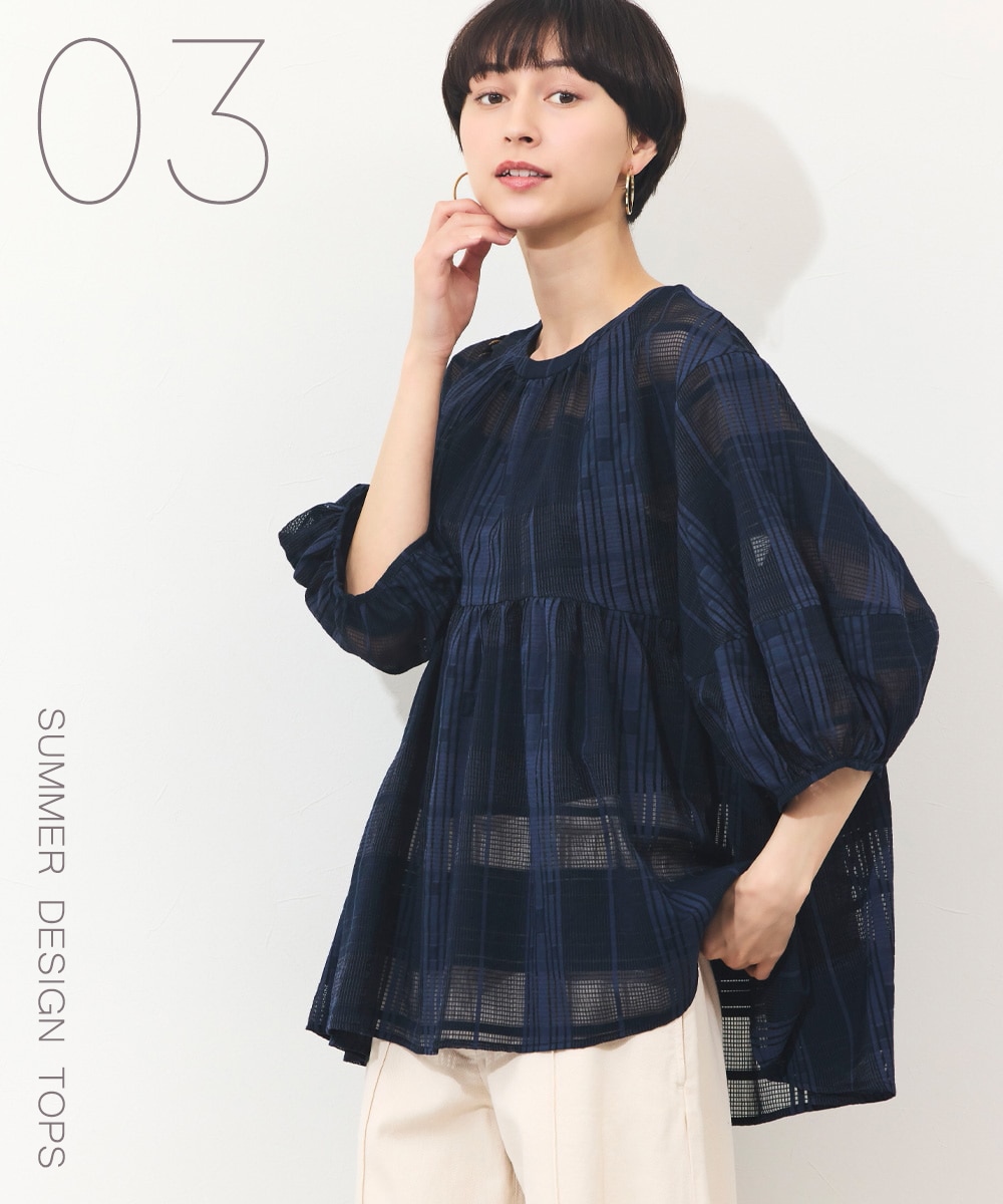 シアーチェックブラウス