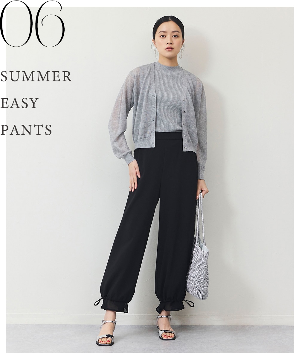 レイヤードパンツ