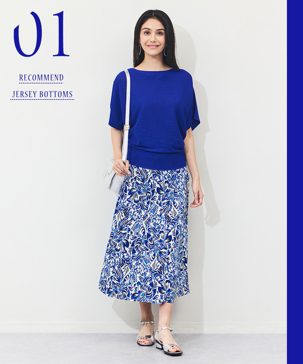 フラワージャージスカート