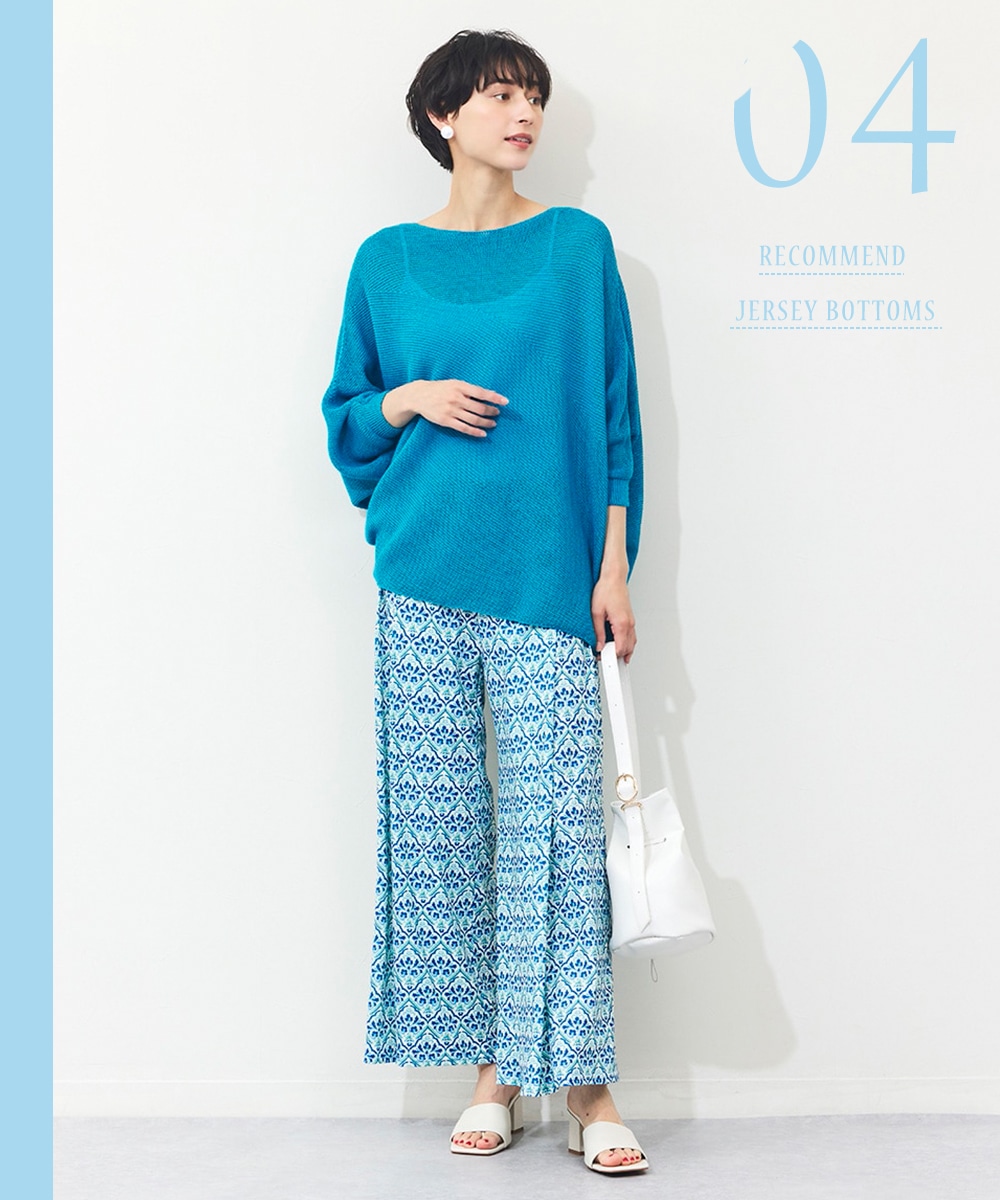 モチーフプリントジャージパンツ