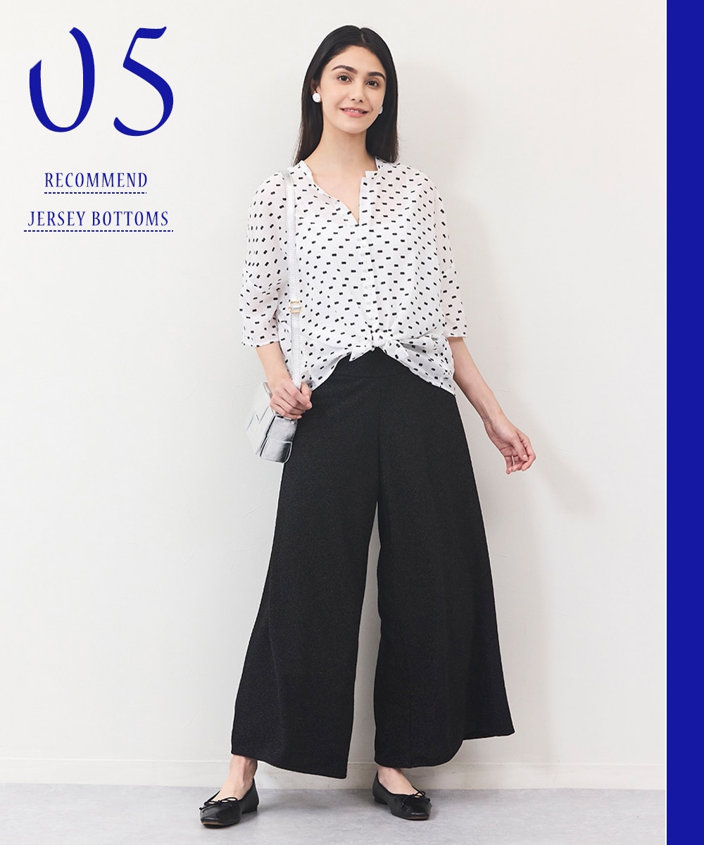 ラメワイドジャージパンツ