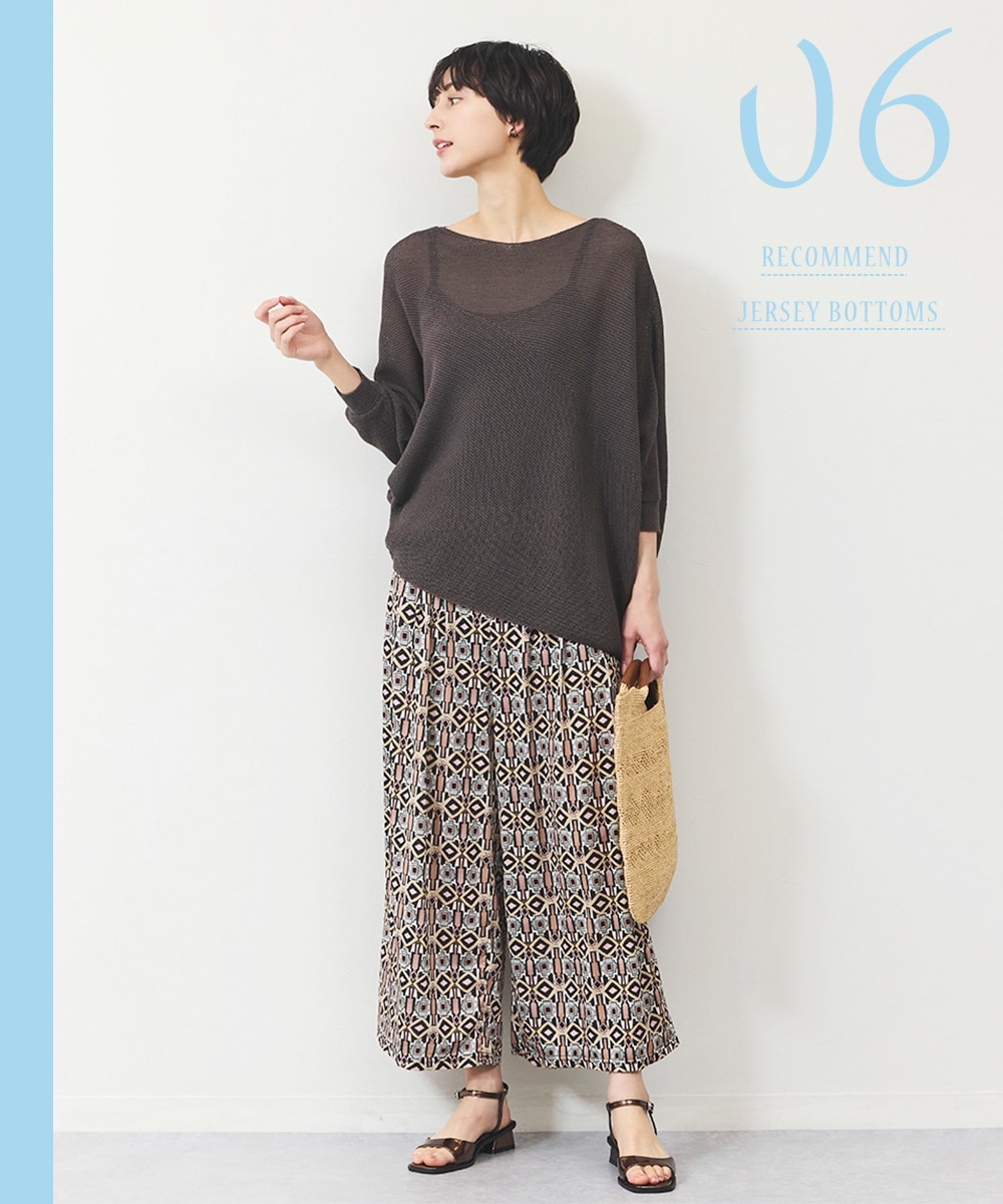 トライバル柄ジャージパンツ