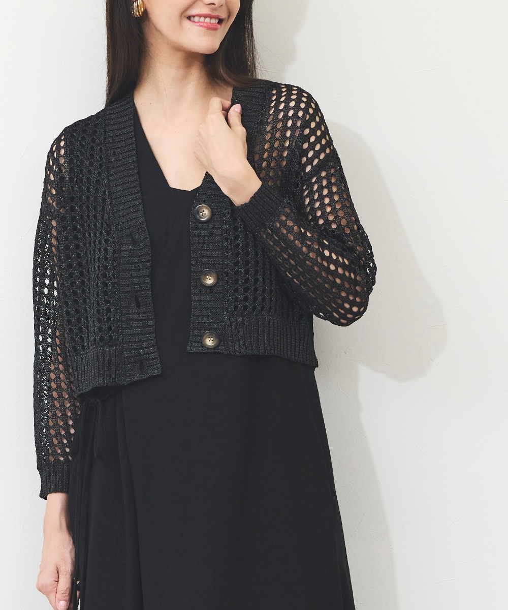 テープヤーンカーディガン