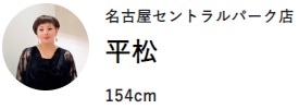 《スタッフはどう着てる?》秋を感じる新作アイテム