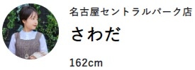 今すぐ取り入れられる秋の新作アイテム