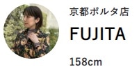 今すぐ取り入れられる秋の新作アイテム