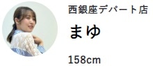 今すぐ取り入れられる秋の新作アイテム