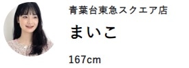 今すぐ取り入れられる秋の新作アイテム