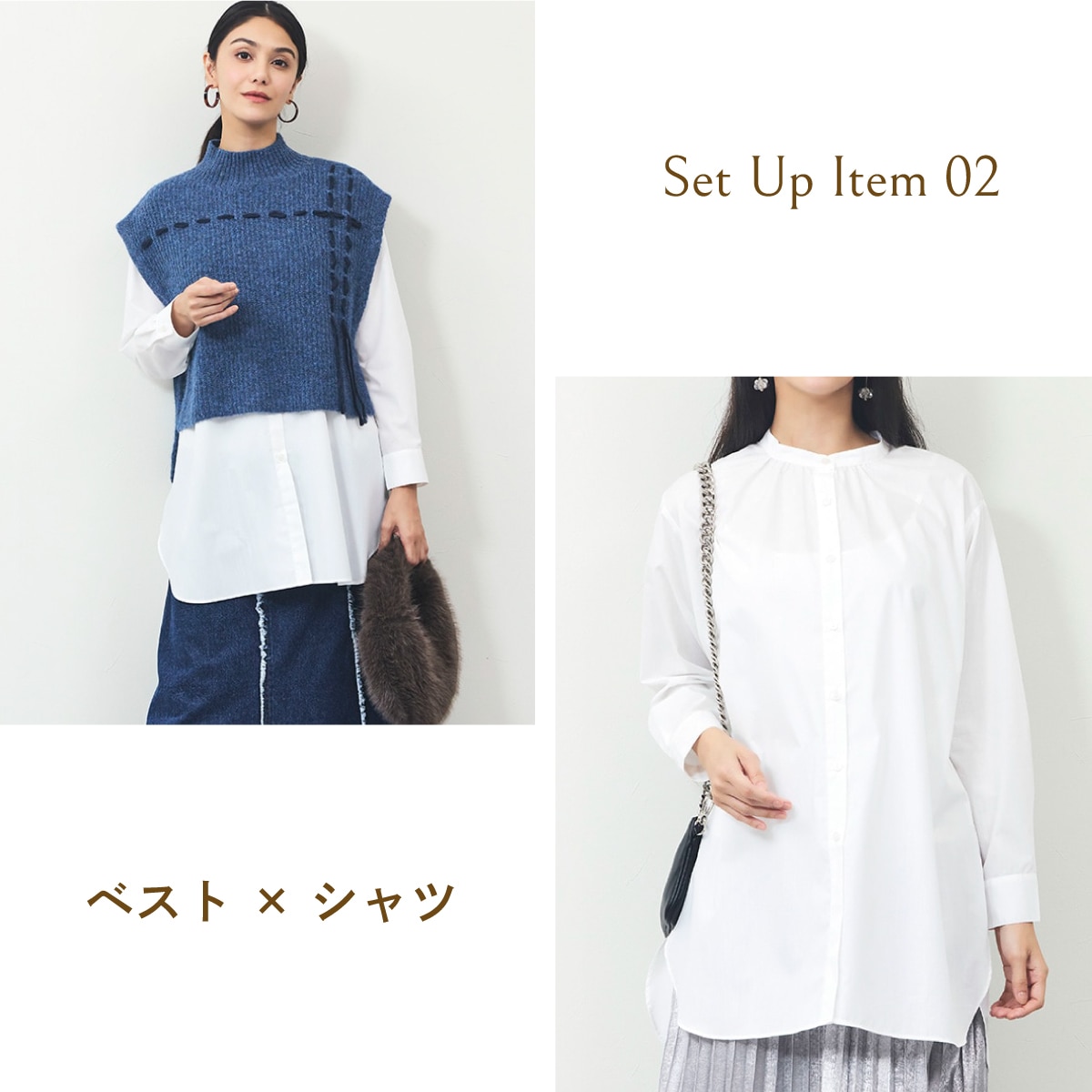デザインベスト×シャツセット