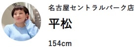 『ワンピース×ニット』の冬コーデ